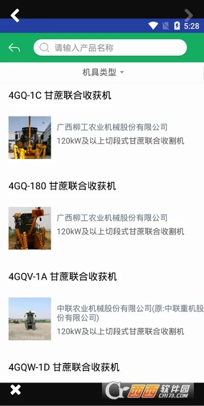 ����ũ������(ũ����������)v1.1.9 �ٷ������ͼ1