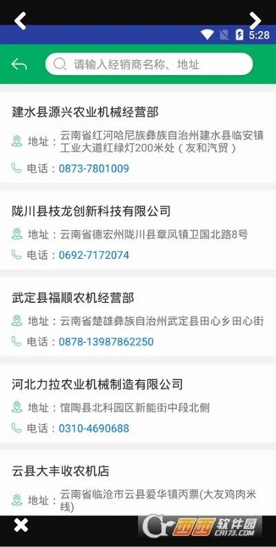 ����ũ������(ũ����������)v1.1.9 �ٷ������ͼ2