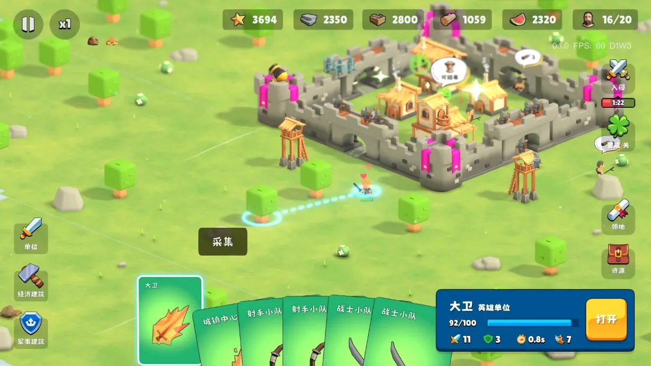 �����Ǳ������ֻ���v0.1.28 �ֻ����ͼ3