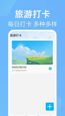 ����������·��(����·�߲�ѯ)v1.0.3 ��Ѱ��ͼ2