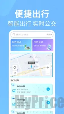 公交出行线路查(公交路线查询) 公交出行线路查(公交路线查询)