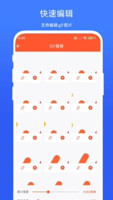 Gif�༭����(��ͼ��������)