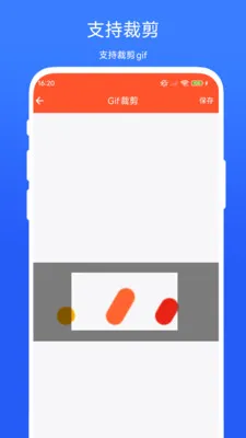 Gif�༭����(��ͼ��������)