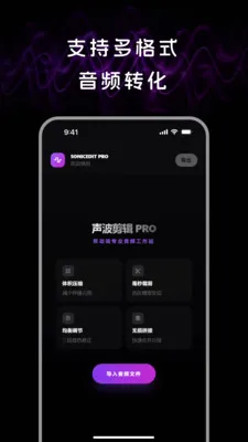 ��Ƶ����lab(��Ƶ�༭����)v1.1.0 ��׿���ͼ3
