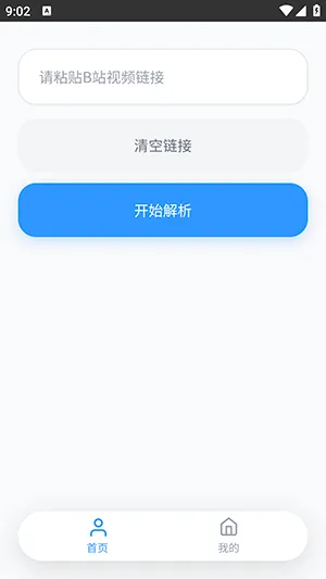 ˲��������2026�ٷ����°汾v1.0.0 �ٷ������ͼ0