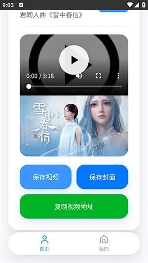 ˲��������2026�ٷ����°汾v1.0.0 �ٷ������ͼ3