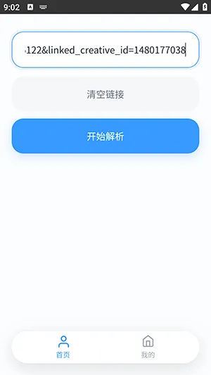 ˲��������2026�ٷ����°汾v1.0.0 �ٷ������ͼ1