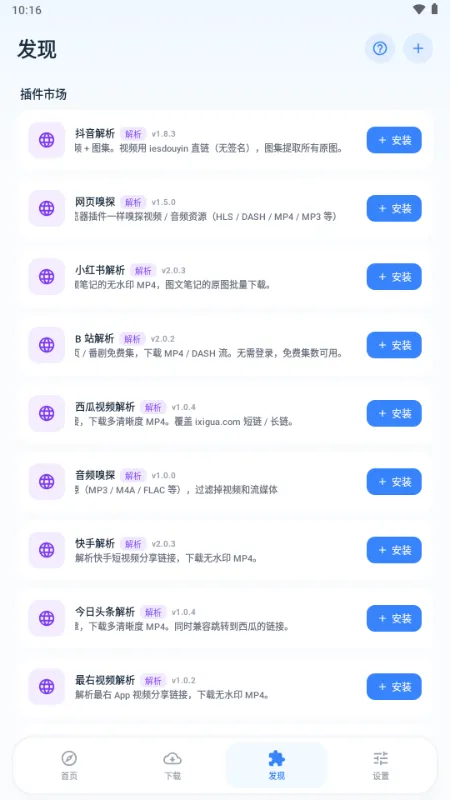 ��ȡ������(��Դ��ȡ����)v1.1.0 �ٷ������ͼ0