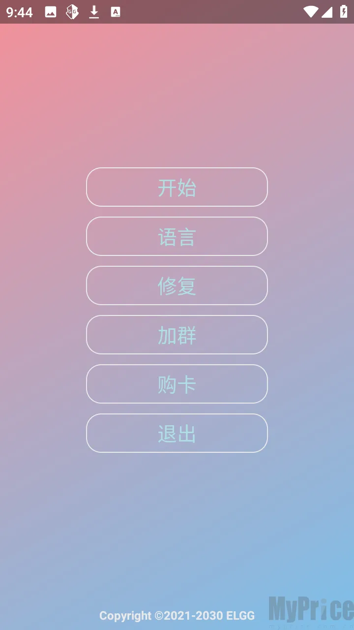小落OVO安卓版手机版 小落OVO安卓版手机版