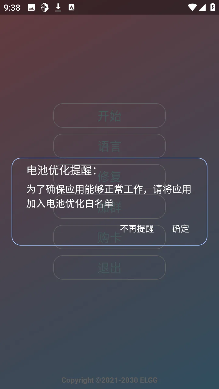 С��OVO��׿���ֻ���v1.2.6 ��׿���ͼ0