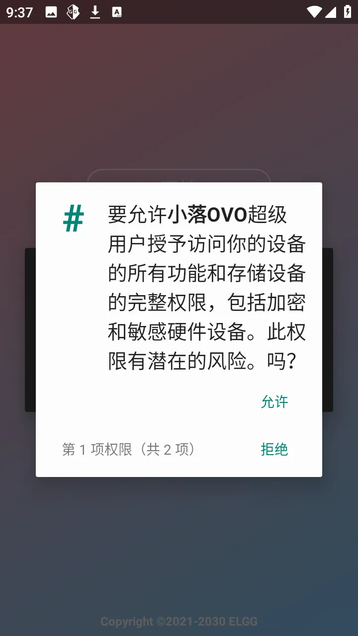 С��OVO��׿���ֻ���v1.2.6 ��׿���ͼ3