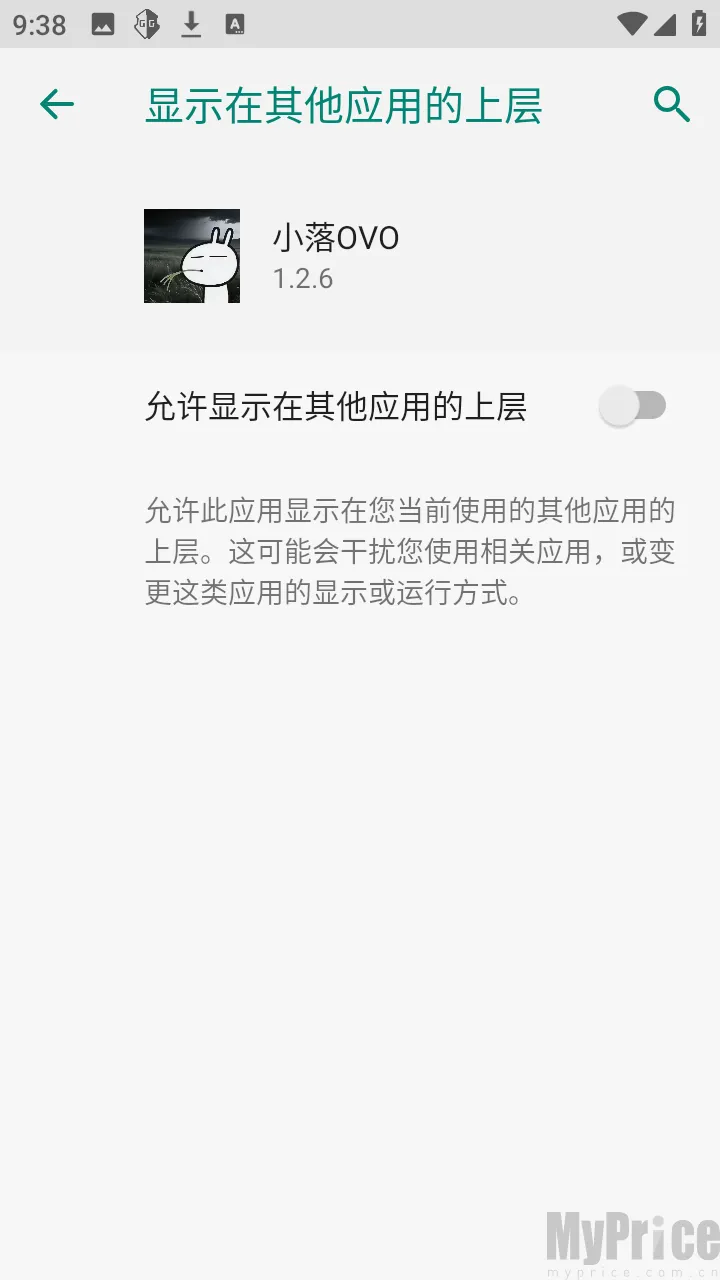 小落OVO