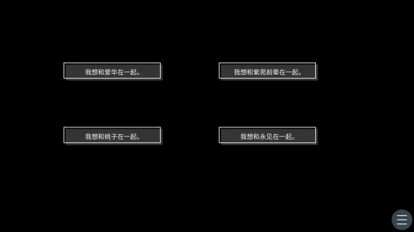 执着学院(病娇题材手游) 执着学院(病娇题材手游)