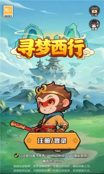 Ѱ�����������ֻ���v1.1 �ٷ������ͼ2