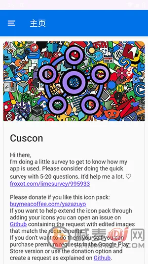 cuscon����ͼ���������������ֻ���