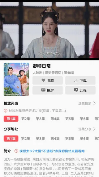 优源视频(视频追剧软件) 优源视频(视频追剧软件)