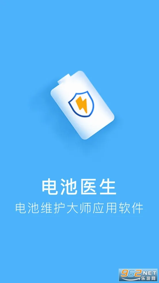 ���ά����ʦ2026�ٷ����°汾v2.8 �ٷ������ͼ1
