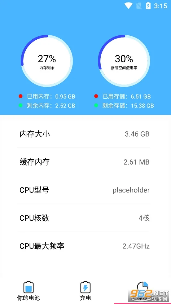 ���ά����ʦ2026�ٷ����°汾v2.8 �ٷ������ͼ0