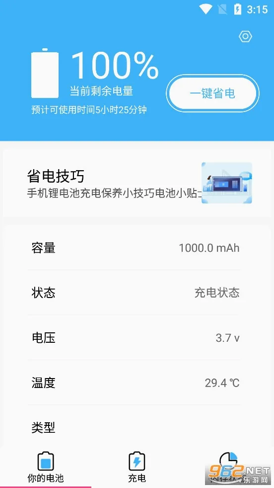 ���ά����ʦ2026�ٷ����°汾