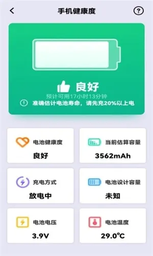 ���ά����ʦ2026�ٷ����°汾