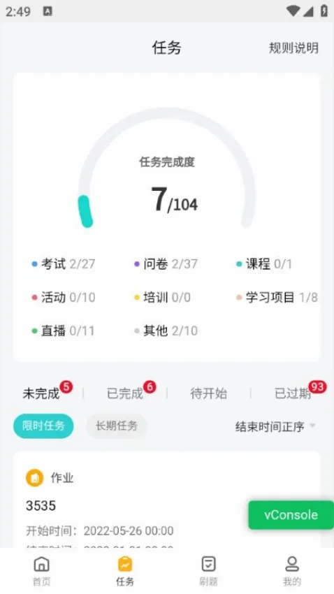 �ɱ���׿���ֻ���