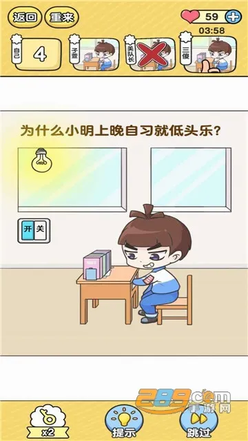 超级班主任(校园模拟游戏) 超级班主任(校园模拟游戏)