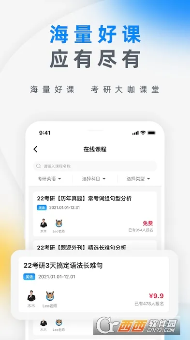 �кп��������ֻ���v3.1.7 ��׿���ͼ0