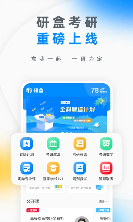 �кп��������ֻ���v3.1.7 ��׿���ͼ3
