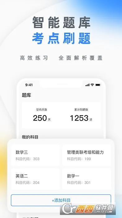 �кп��������ֻ���v3.1.7 ��׿���ͼ1