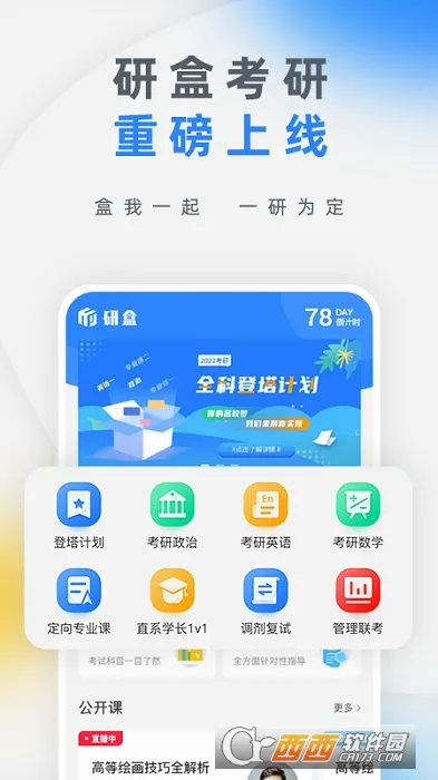 �кп��������ֻ���v3.1.7 ��׿���ͼ2