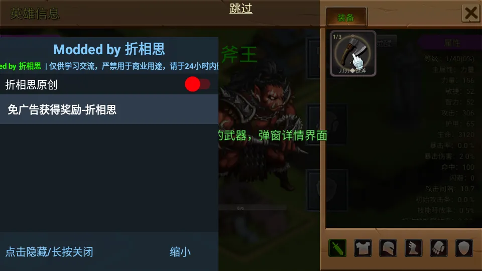 ʷʫװ��(���ò�����Ϸ)v1.1.9 �ٷ������ͼ1