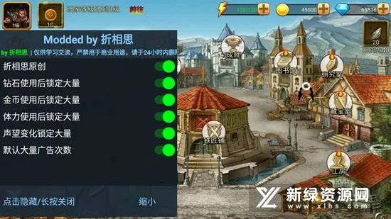 史诗装备(放置策略游戏) 史诗装备(放置策略游戏)
