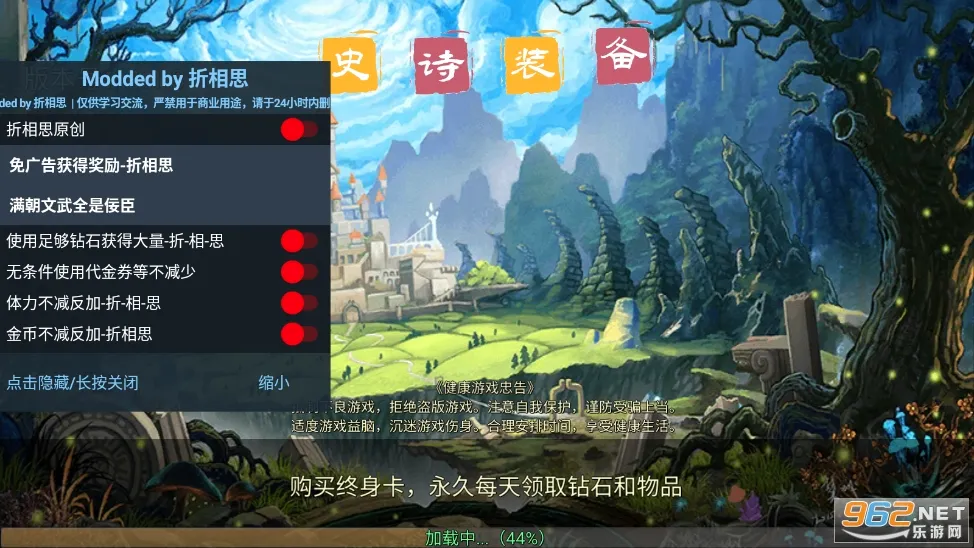 ʷʫװ��(���ò�����Ϸ)v1.1.9 �ٷ������ͼ3