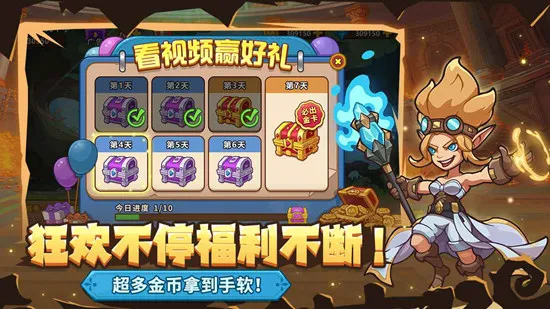 ���ȴ���ս��׿���ֻ���v1.0.0.1 ��Ѱ��ͼ1