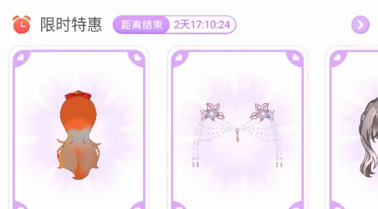 魔力装扮最新手机版 魔力装扮最新手机版