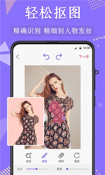 ΢�̿�ͼ(΢��ͼƬ��������)v4.7.2304 ��׿���ͼ0