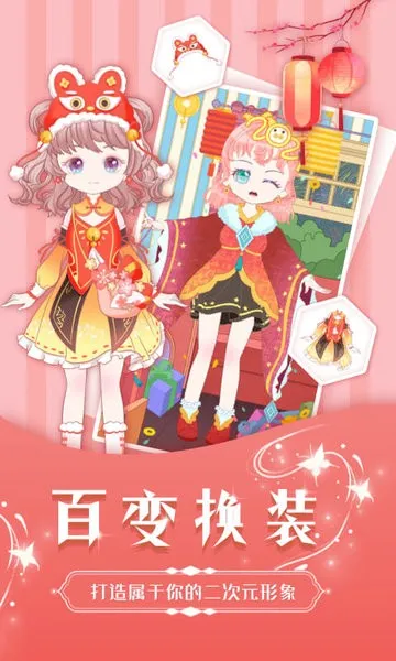 ħ��װ�������ֻ���v1.0.1 �ֻ����ͼ1