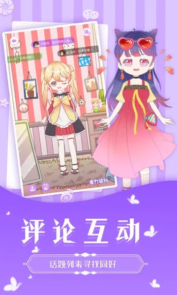 ħ��װ�������ֻ���v1.0.1 �ֻ����ͼ2