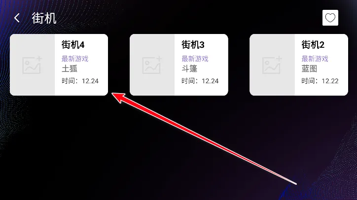 云霸王Box最新手机版 云霸王Box最新手机版
