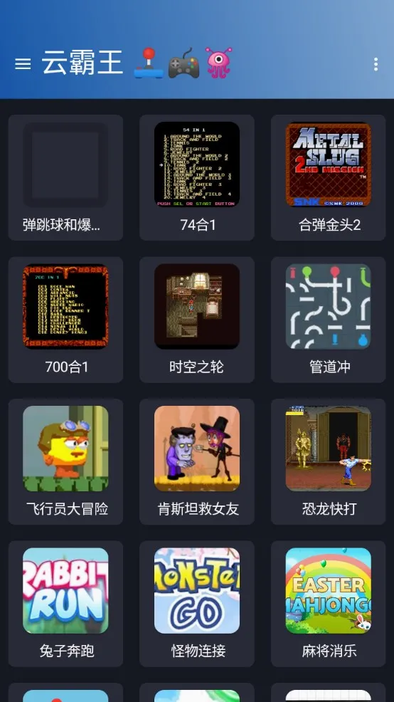 云霸王Box最新手机版 云霸王Box最新手机版