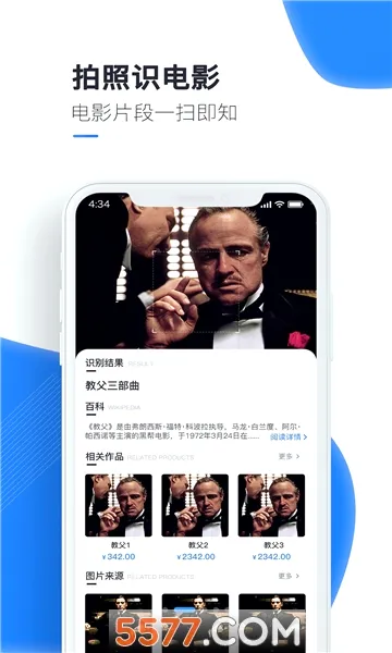 �ٿ�ɨ����(ɨ��ʶͼ����)V1.4.5 ��Ѱ��ͼ1