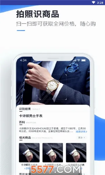 �ٿ�ɨ����(ɨ��ʶͼ����)V1.4.5 ��Ѱ��ͼ0