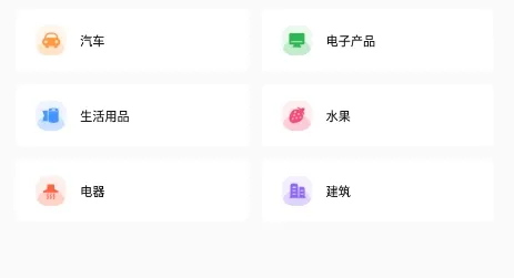 百科扫描王(扫描识图软件) 百科扫描王(扫描识图软件)