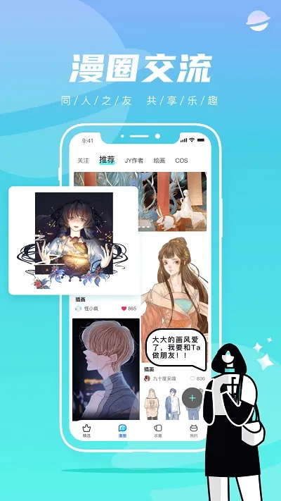 ��������(�����Ķ�����)v1.1.0 �ٷ������ͼ1