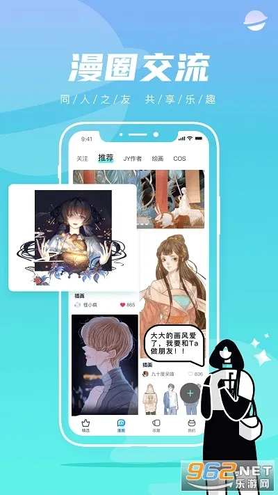 ��������(�����Ķ�����)v1.1.0 �ٷ������ͼ2