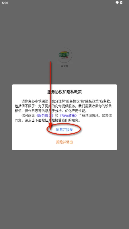 ȸʡ��(��ְ����ƽ̨)v1.0.1 ��׿���ͼ1