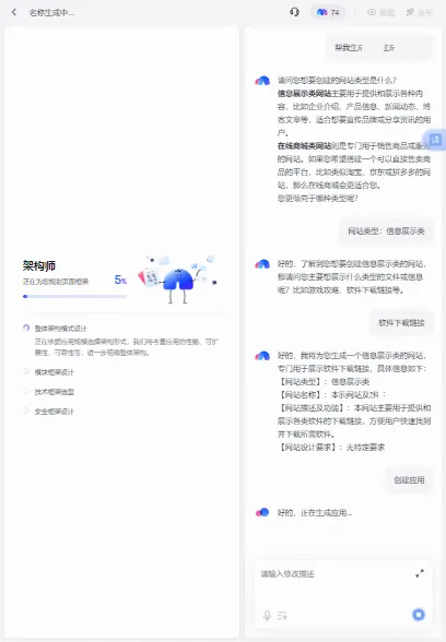 ����(Ӧ������ƽ̨)v1.0.1.1 �ֻ����ͼ1