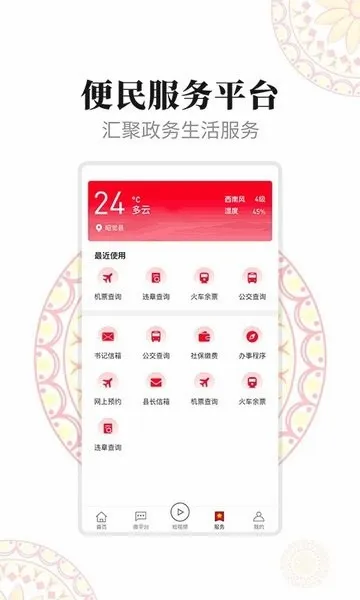 �Ͷ��Ѿ���׿���ֻ���v1.2.1 ��Ѱ��ͼ0