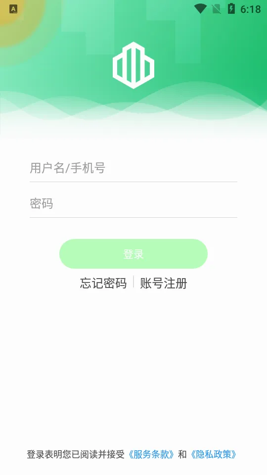 ��Է����(�����������)v1.8.6 �ֻ����ͼ2