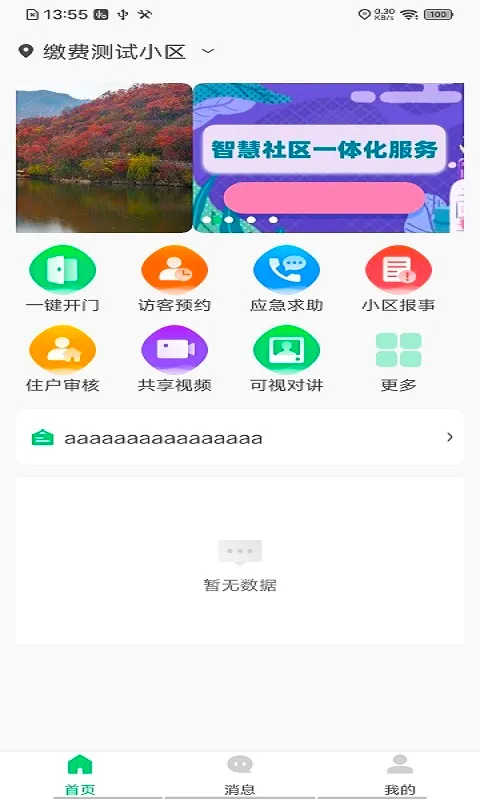 ��Է����(�����������)